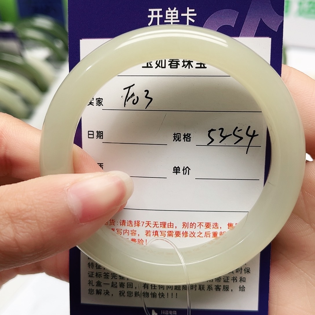 和田玉手镯未镶嵌