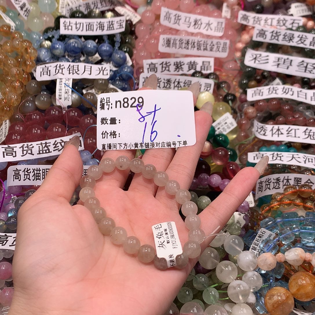 未镶嵌手串水晶829@k k k k k k k