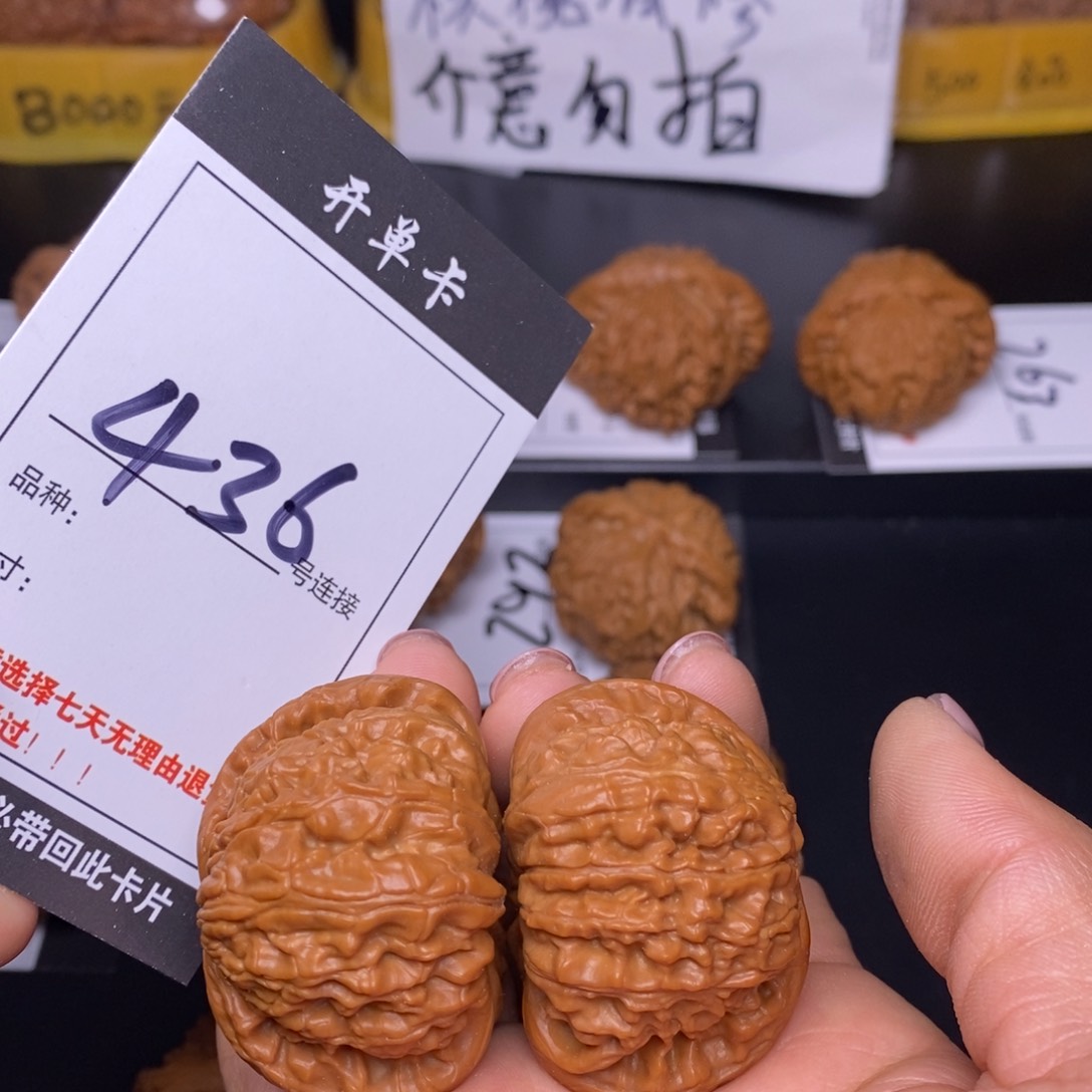 文玩核桃吊坠436白狮子43.5