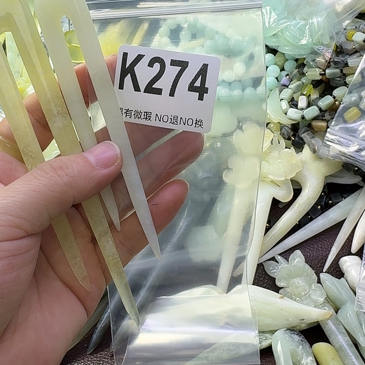 齡***齡蛇纹石玉合金发饰