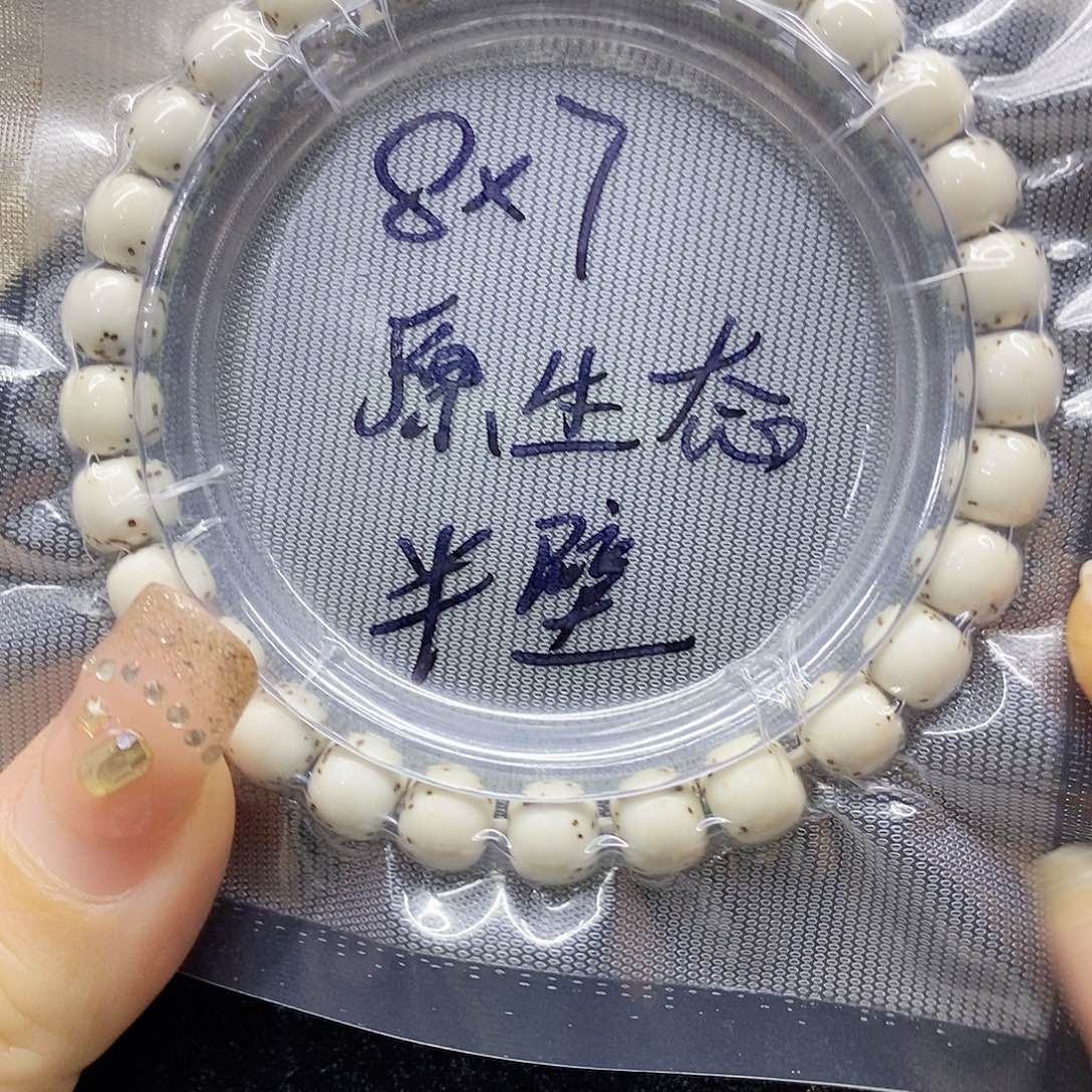 星月菩提吊坠87星月菩