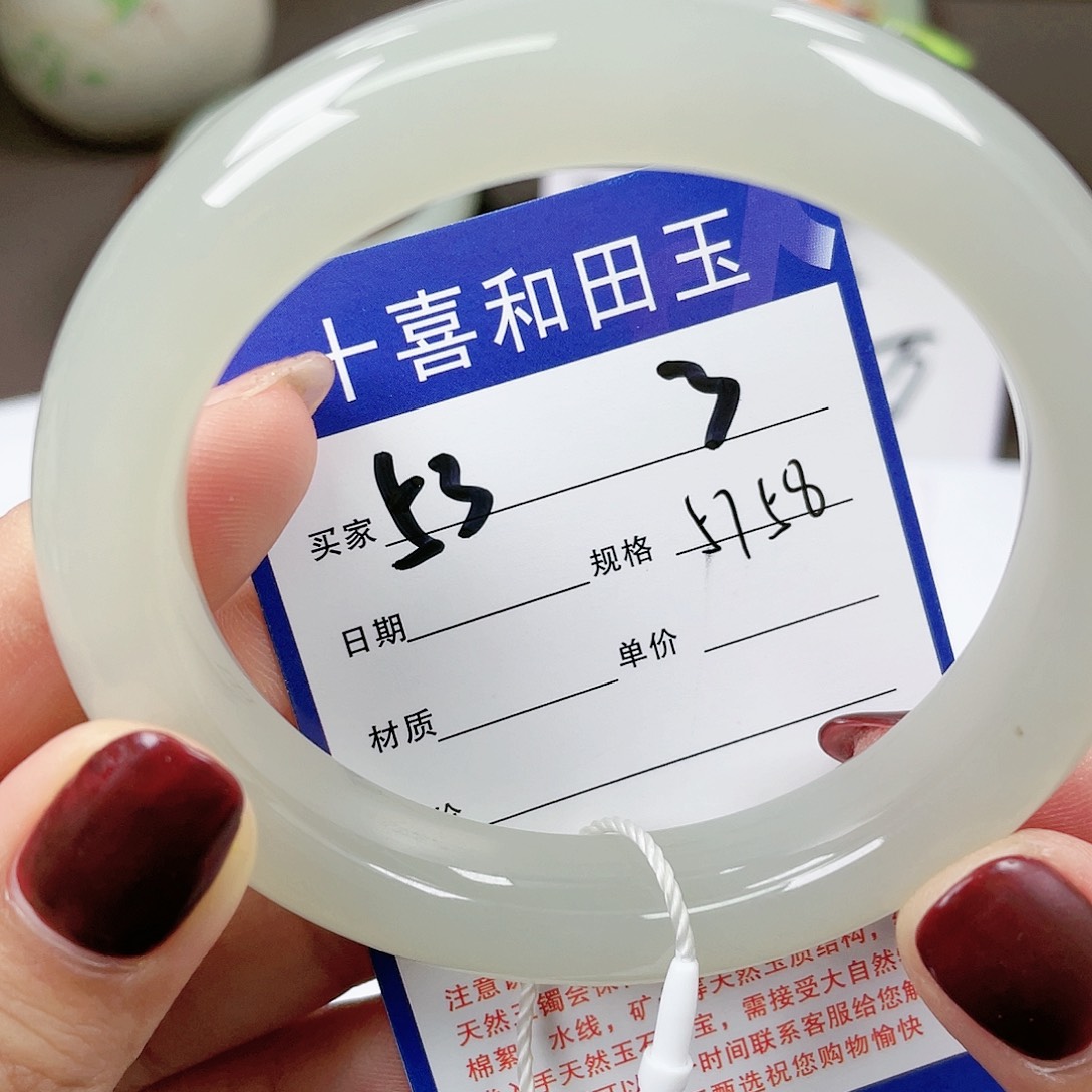 【闪购商品】和田玉手镯未镶嵌