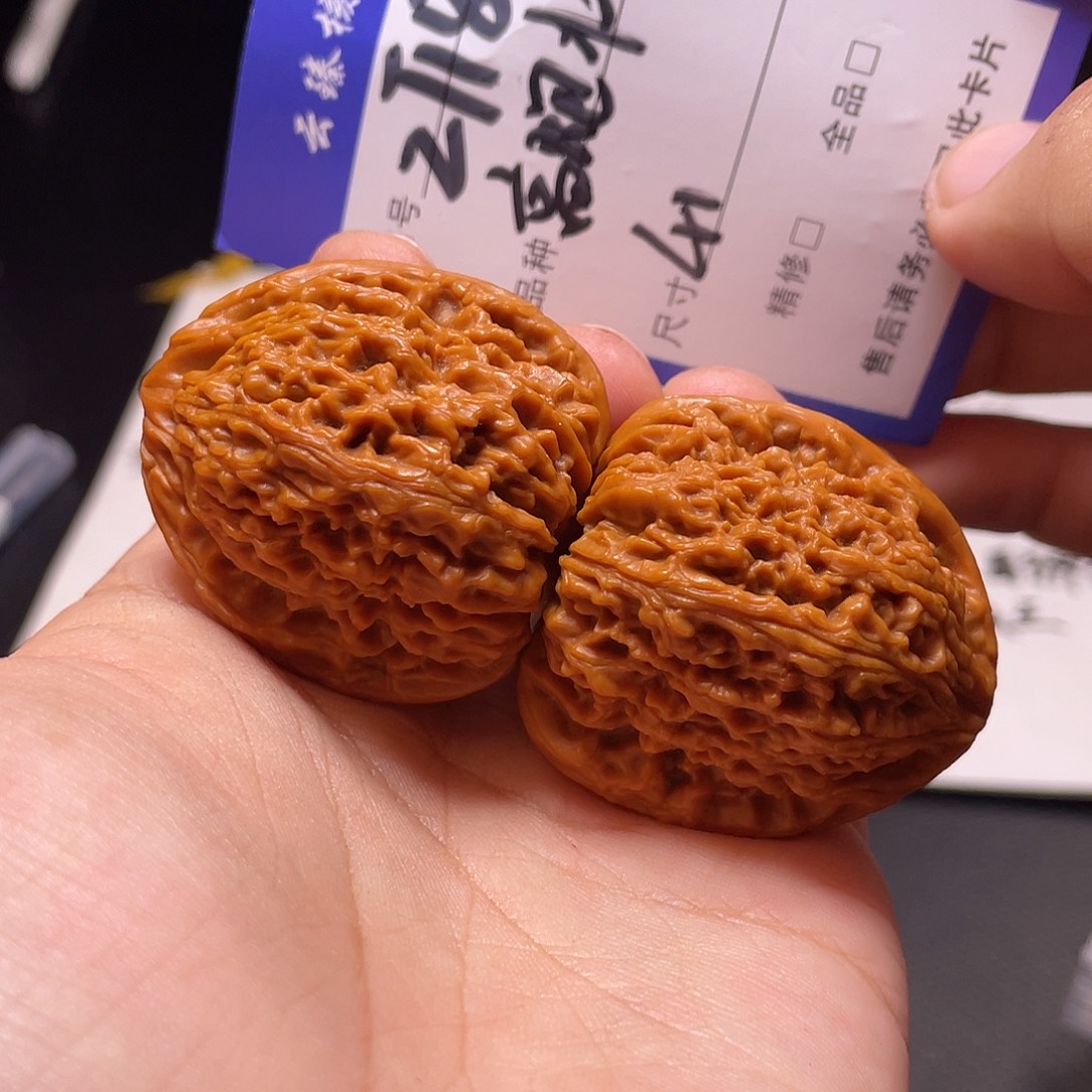 吊坠文玩核桃文玩