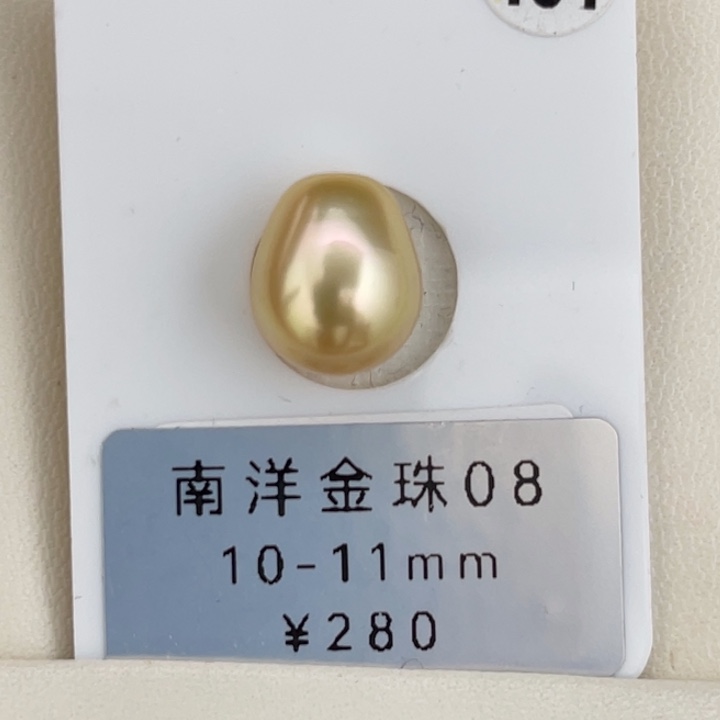 定制海水珍珠未镶嵌裸珠