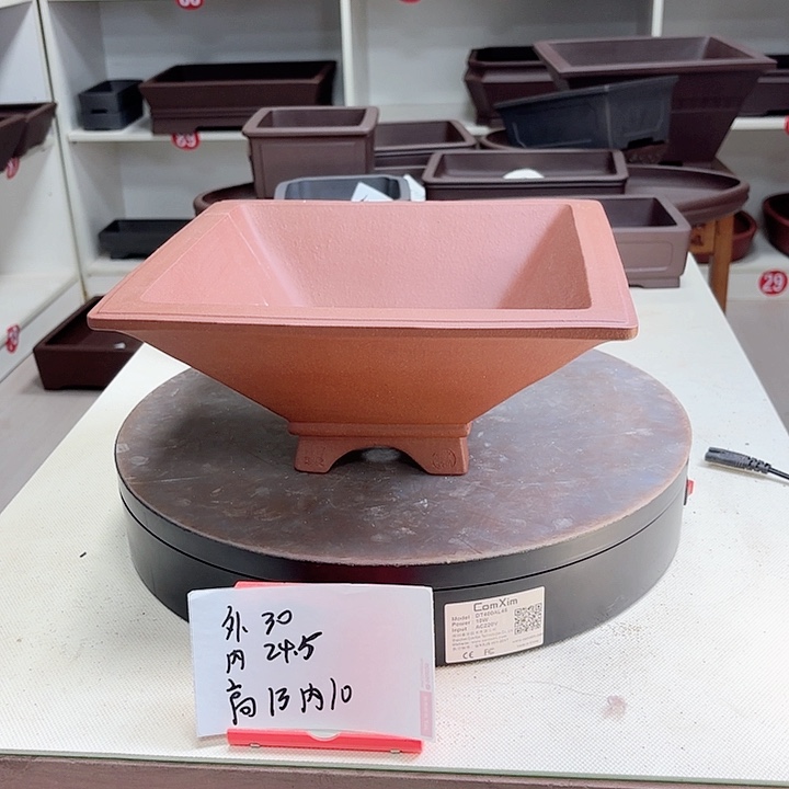 紫砂花盆四方斗盆