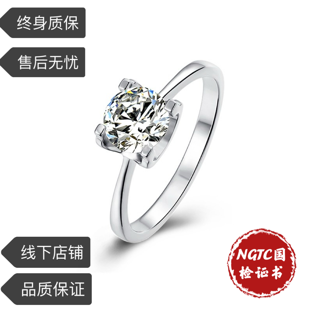 实验室培育钻石18K金经典牛头钻戒 培育钻石戒指求婚订婚钻戒