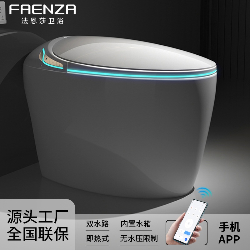 法恩莎智能马桶坐便器全自动一体式电动家用无水压限制即热座便器