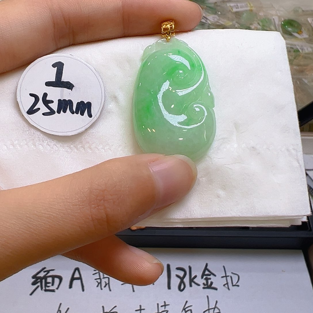 翡翠吊坠(不含链)18K金镶嵌翡翠