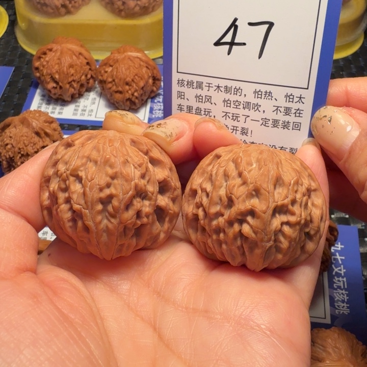 文玩核桃把件47磨盘39