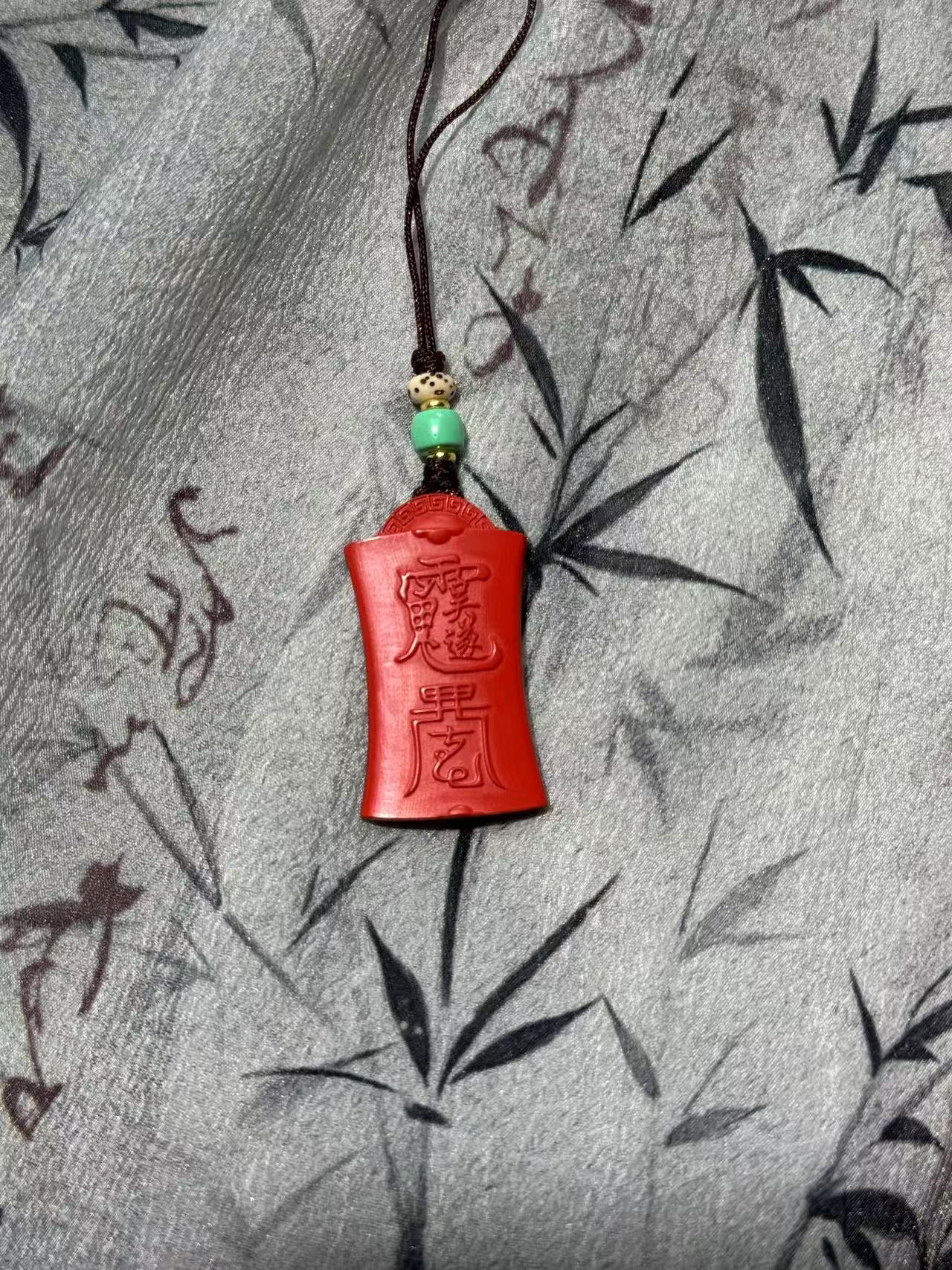 含辰砂工艺品天官赐福朱砂牌百搭款18✖️32左右