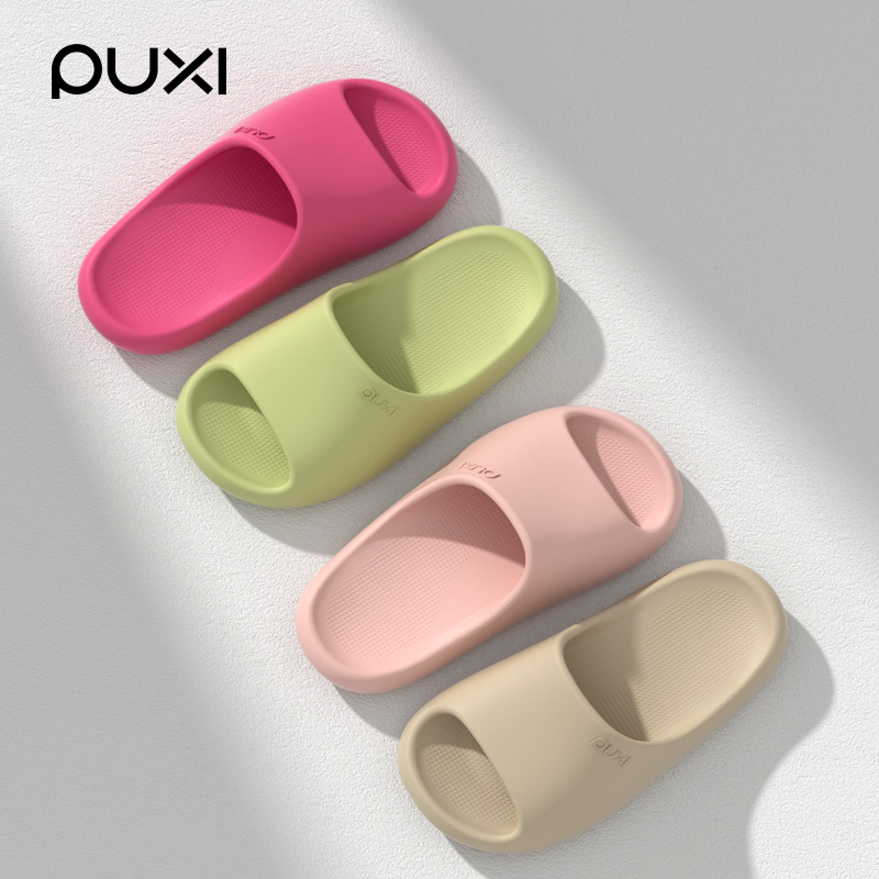 朴西儿童拖鞋夏季室内家用浴室洗澡软底户外男童女童外穿亲子凉拖