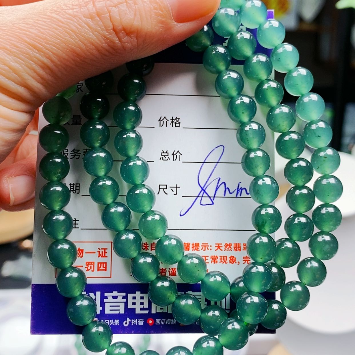 【闪购商品】翡翠手链未镶嵌翡翠