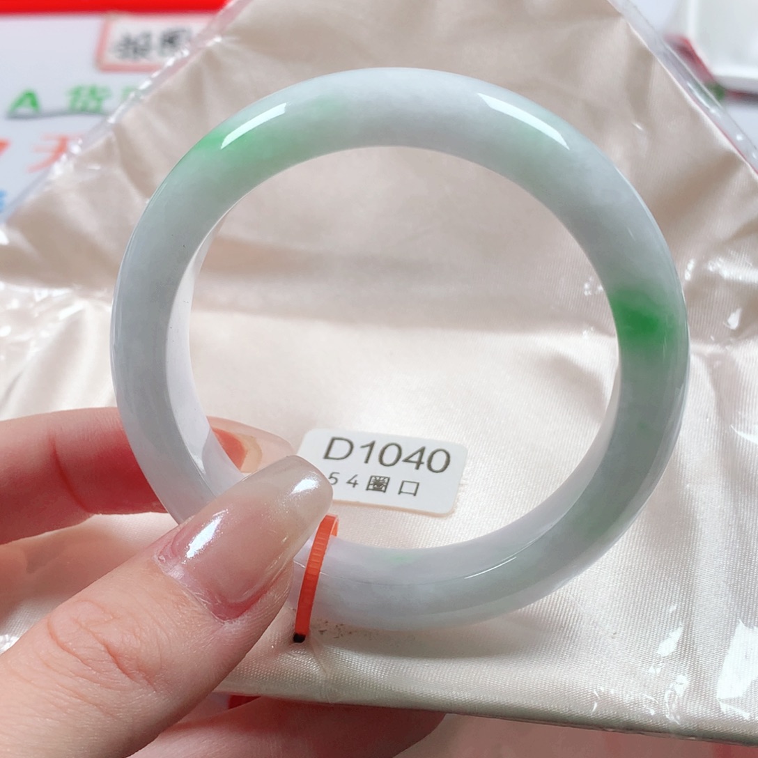 未镶嵌手镯翡翠天然翡翠手镯d1040