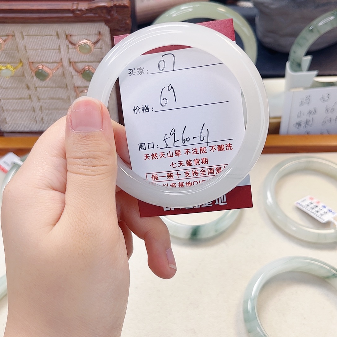 石英质玉未镶嵌手镯07