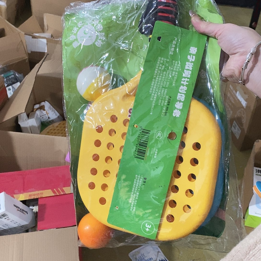 塑料小金麦小金麦