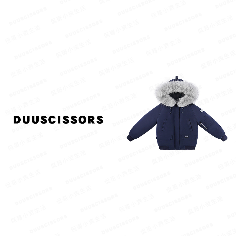 DUU SCISSORS 毛领棉服 男女同款冬季加厚保暖外套