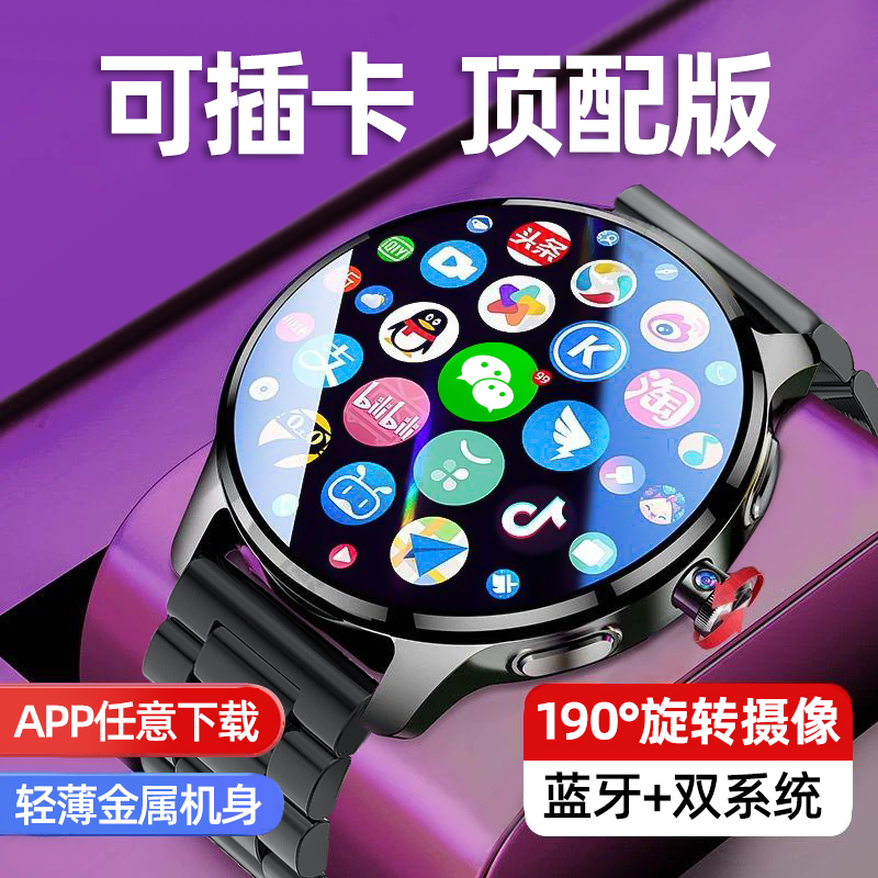 小米秒享全网通新款超薄圆屏插卡智能手表微信视频APP下载WIFI上