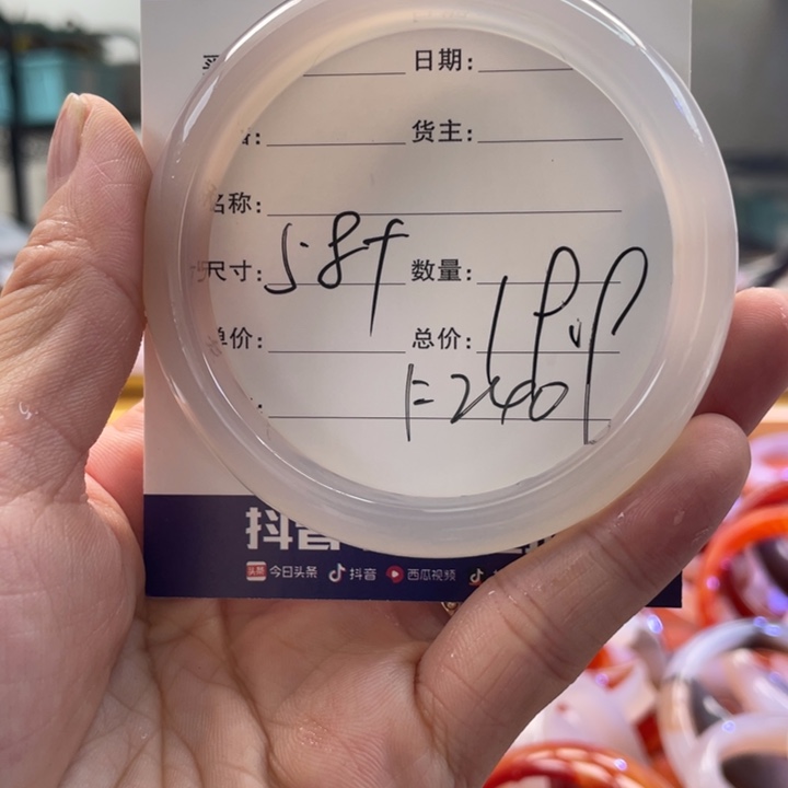 手镯玛瑙/玉髓未镶嵌