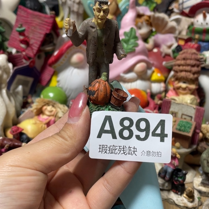 小***芙摆件孤品老货微瑕瓷