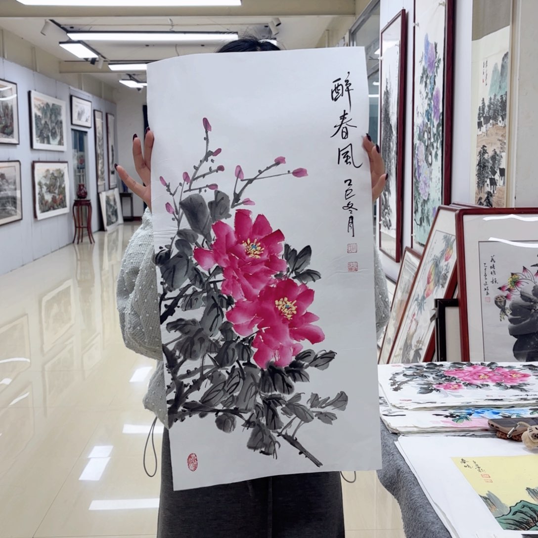 国画国画作品集一