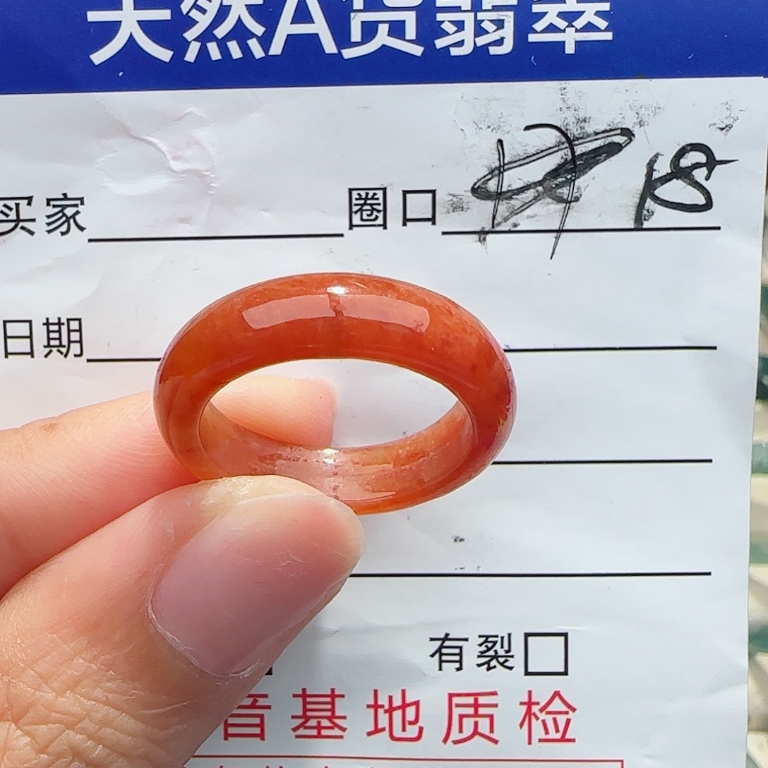 未镶嵌戒指翡翠翡翠