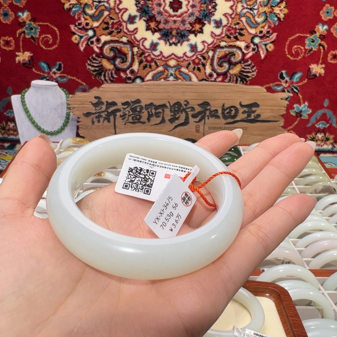 未镶嵌手镯和田玉新疆天然老坑羊脂白