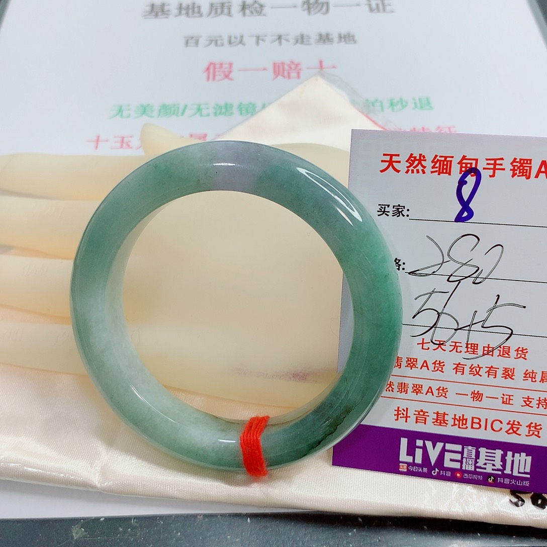 翡翠手镯未镶嵌天然8