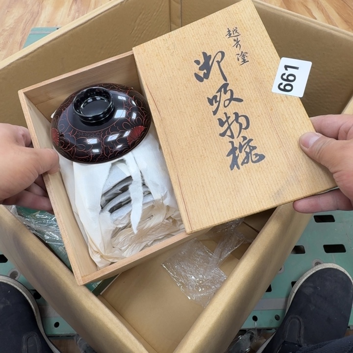瓷片工艺品摆件瓷器摆件正能量