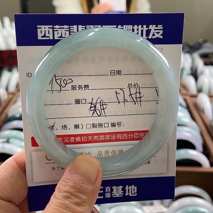 翡翠未镶嵌手镯455