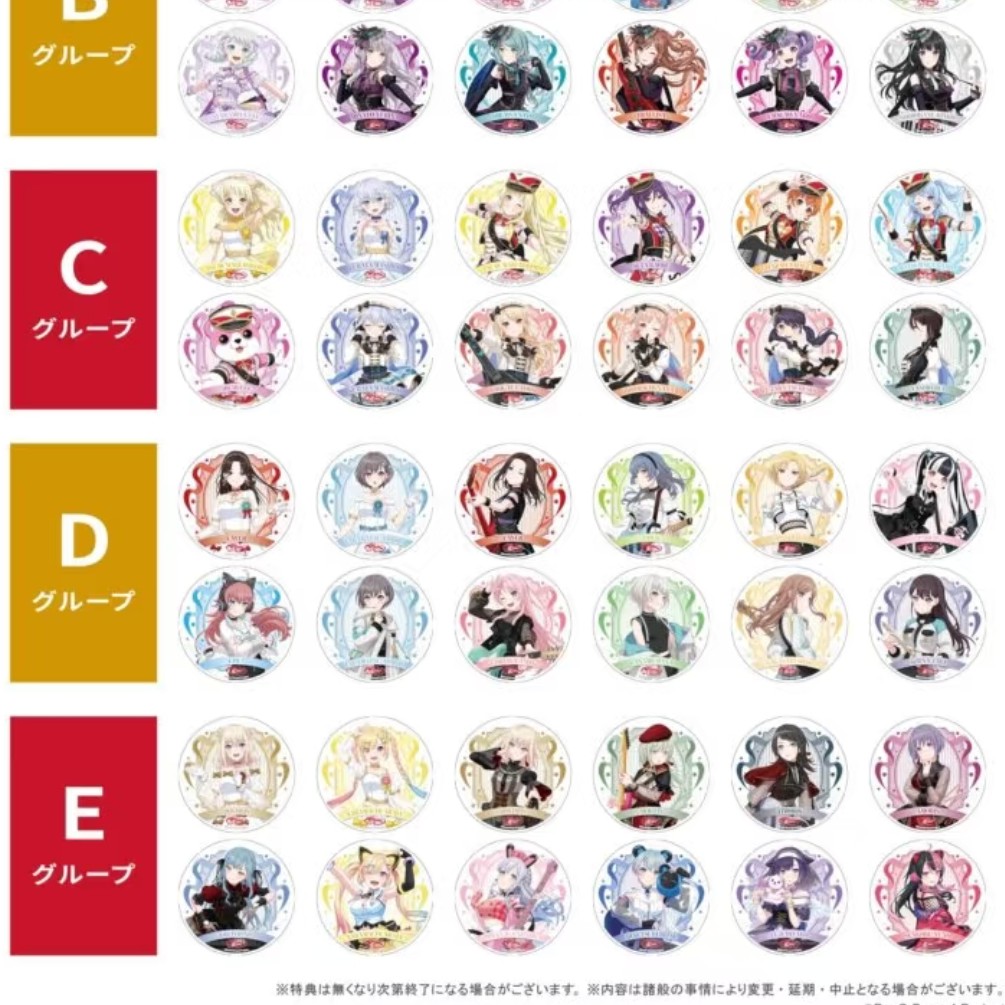 邦邦BanGDream gratte a咖联动杯垫／饼干／特典贴纸／小卡盲抽