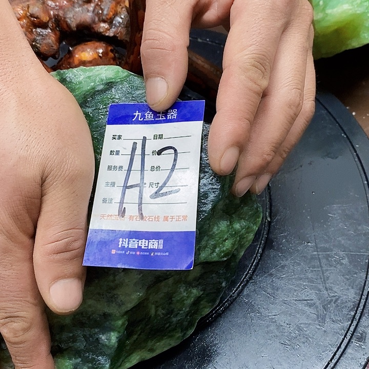 蛇纹石玉原石未镶嵌?****尽