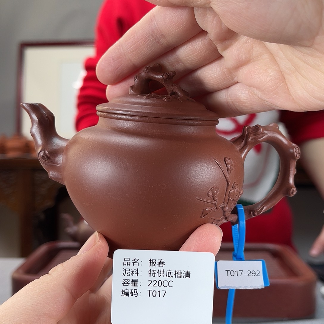 紫砂茶壶方圆紫砂