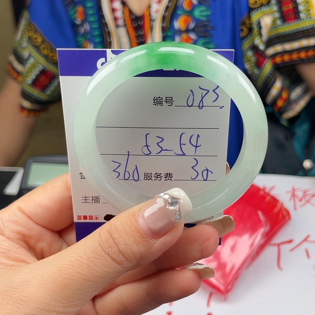 手镯直播间083 . 