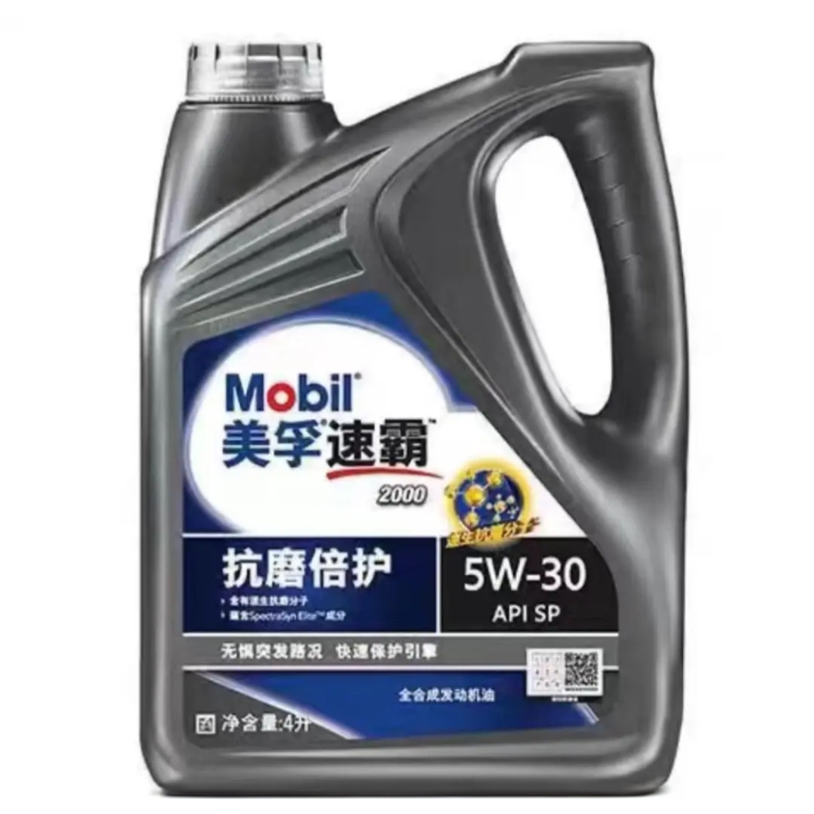 美孚速霸2000 SP全合成机油 4L