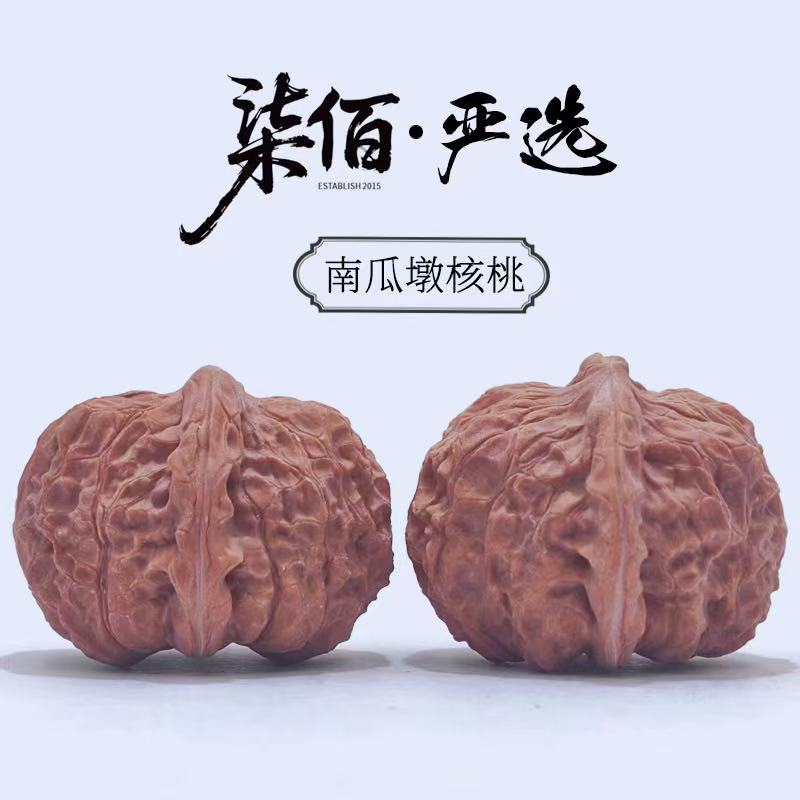 【严选级】平谷一代南瓜墩文玩核桃