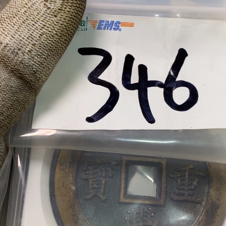 用***6娜娜文玩杂项专属链接