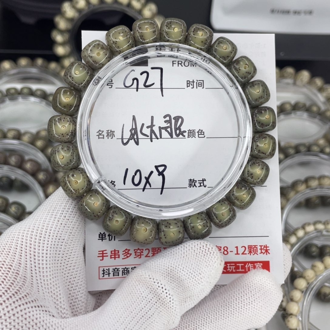 星月菩提手串。**，G大眼