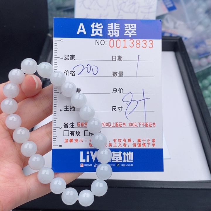 未镶嵌手链翡翠多样性