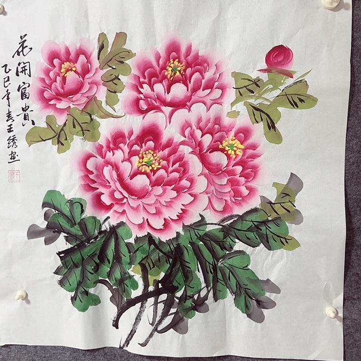 国画国画作品书法作品