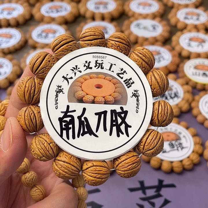 南瓜蚂蚁纹精挑1.6