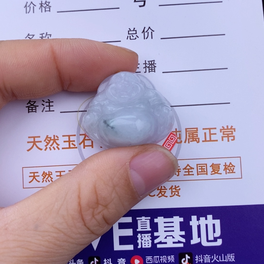 翡翠颈饰未镶嵌佛公