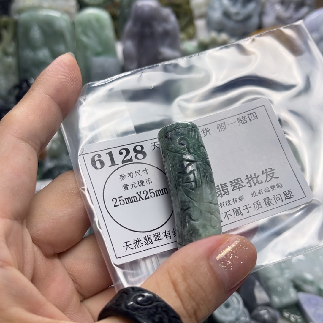 翡翠未镶嵌吊坠(不含链)6128