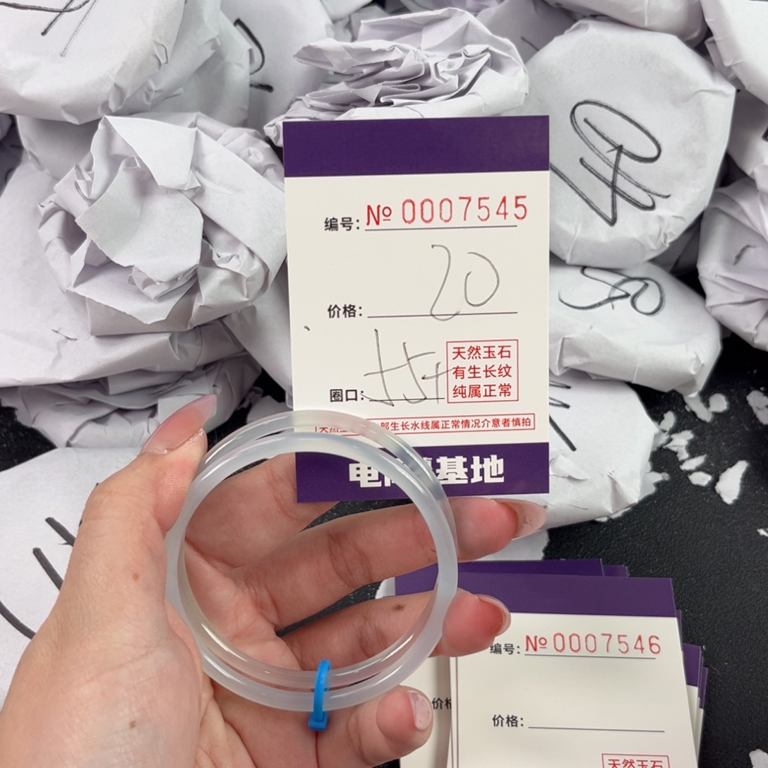 玛瑙/玉髓手镯未镶嵌7545