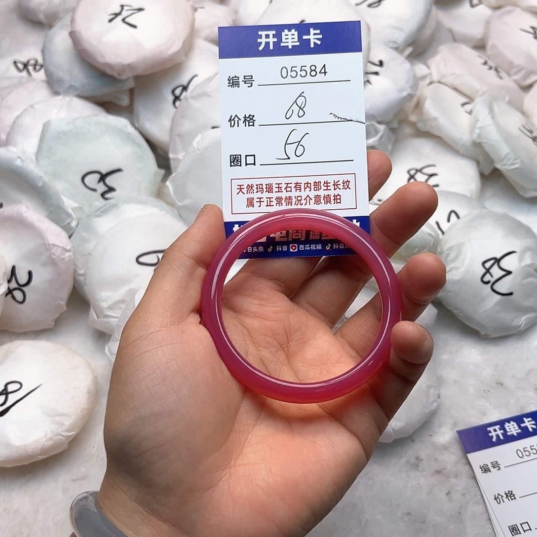 玛瑙/玉髓手镯未镶嵌584