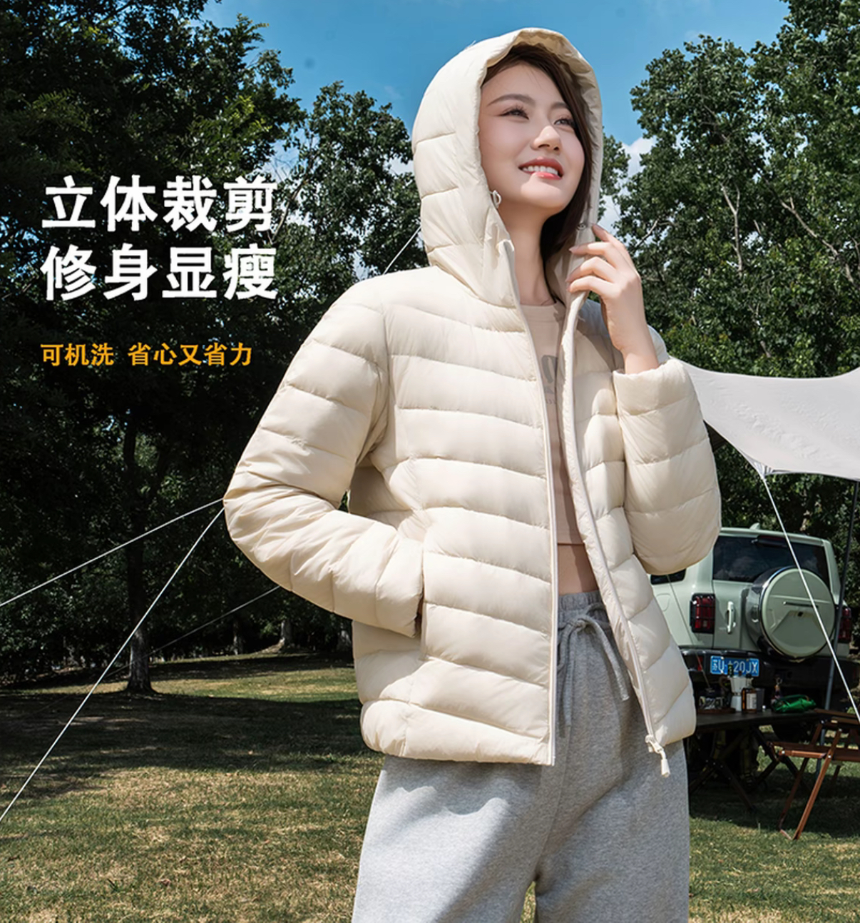 【连帽三层结构】秋冬波斯登同款轻薄户外羽绒服女短款套轻便胶囊