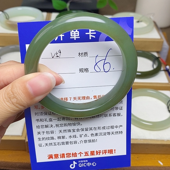 和田玉手镯未镶嵌 Bm 