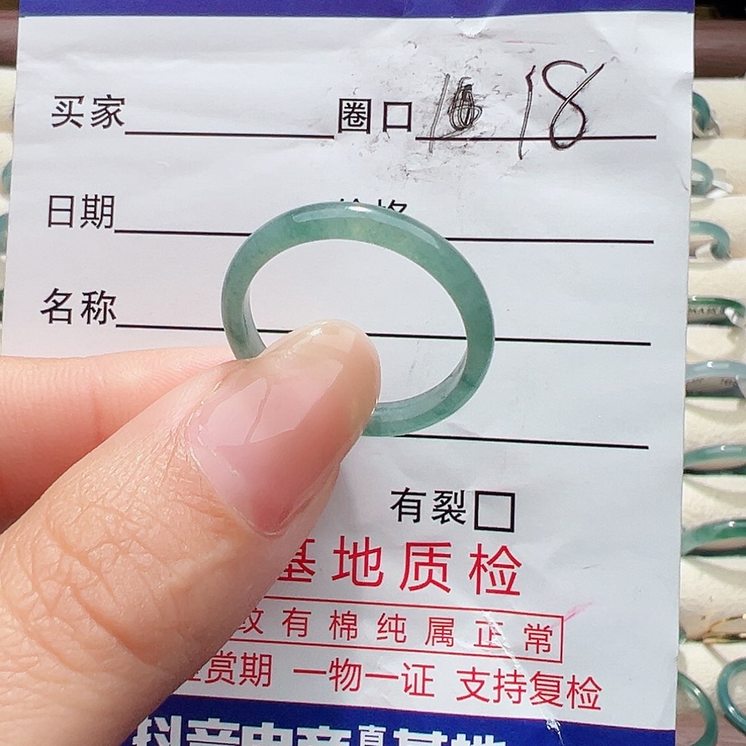 未镶嵌戒指翡翠戒指