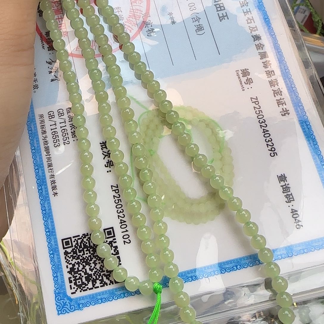手链未镶嵌和田玉4mm