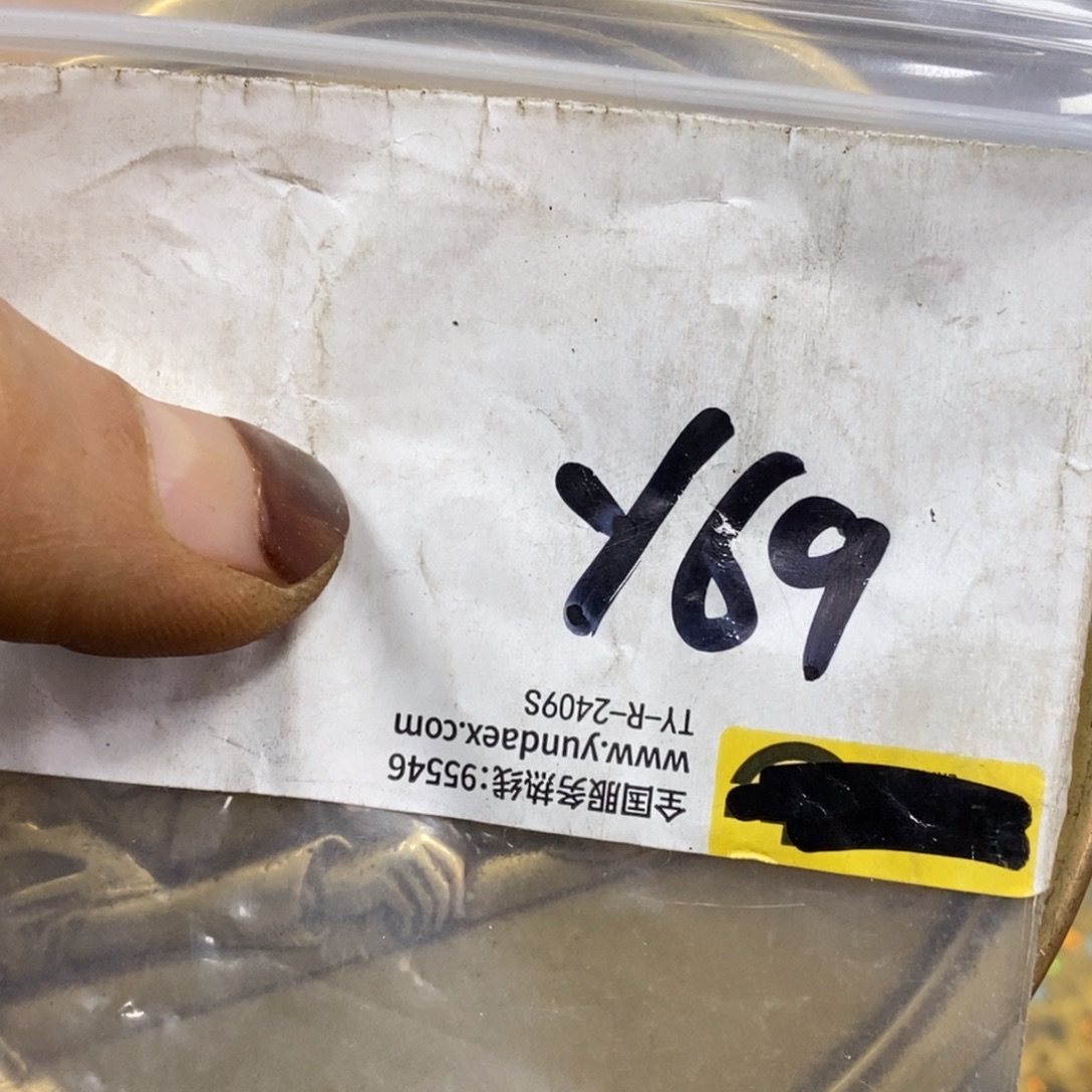 蓝****金属农村杂项家居饰品专属链接