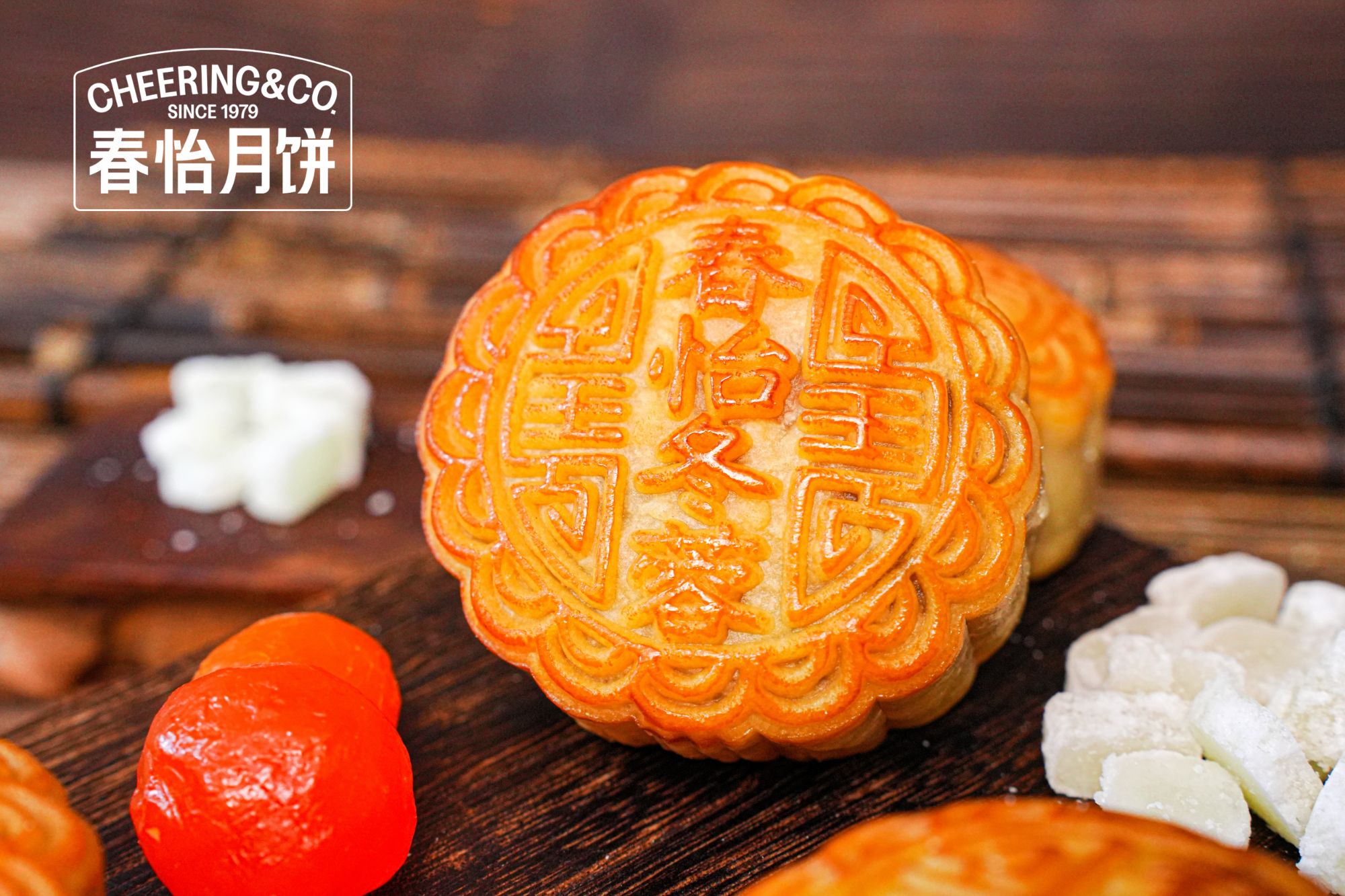 CHUNYI/春怡【甜而不腻】蛋黄冬翅月饼*1个（共1个 共162.5g）
